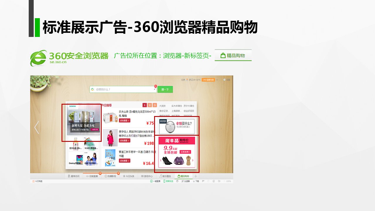 PC资源