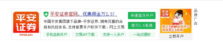 品牌臻选