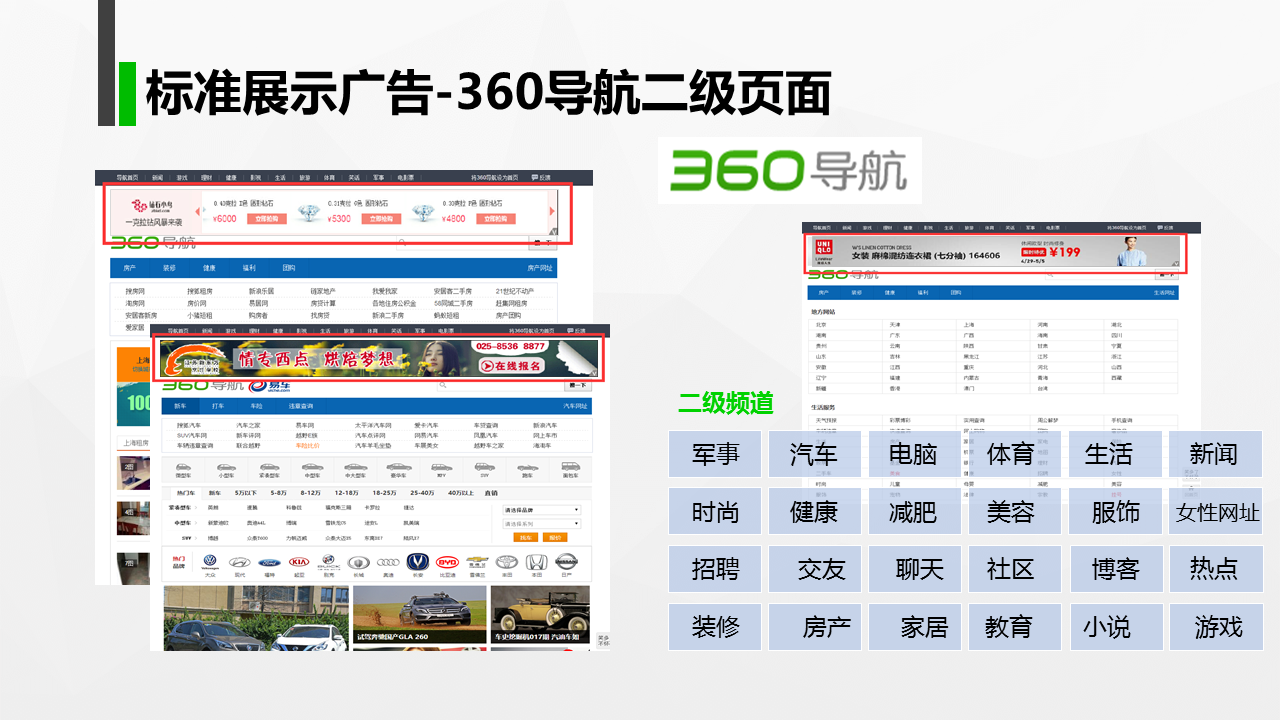 PC资源