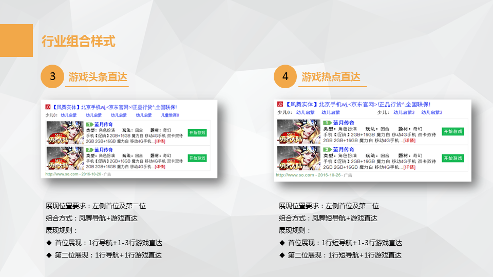 凤舞行业直达 凤舞行业直达