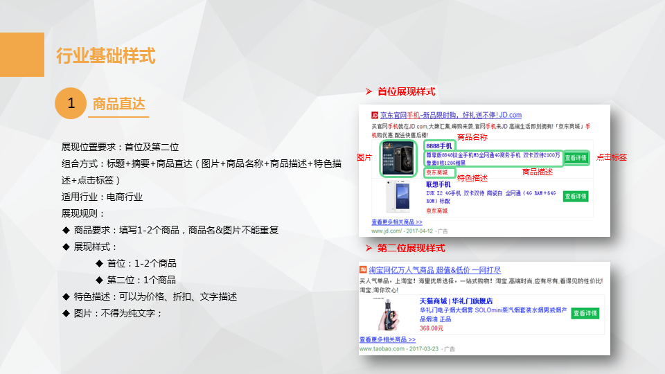 凤舞行业直达 凤舞行业直达