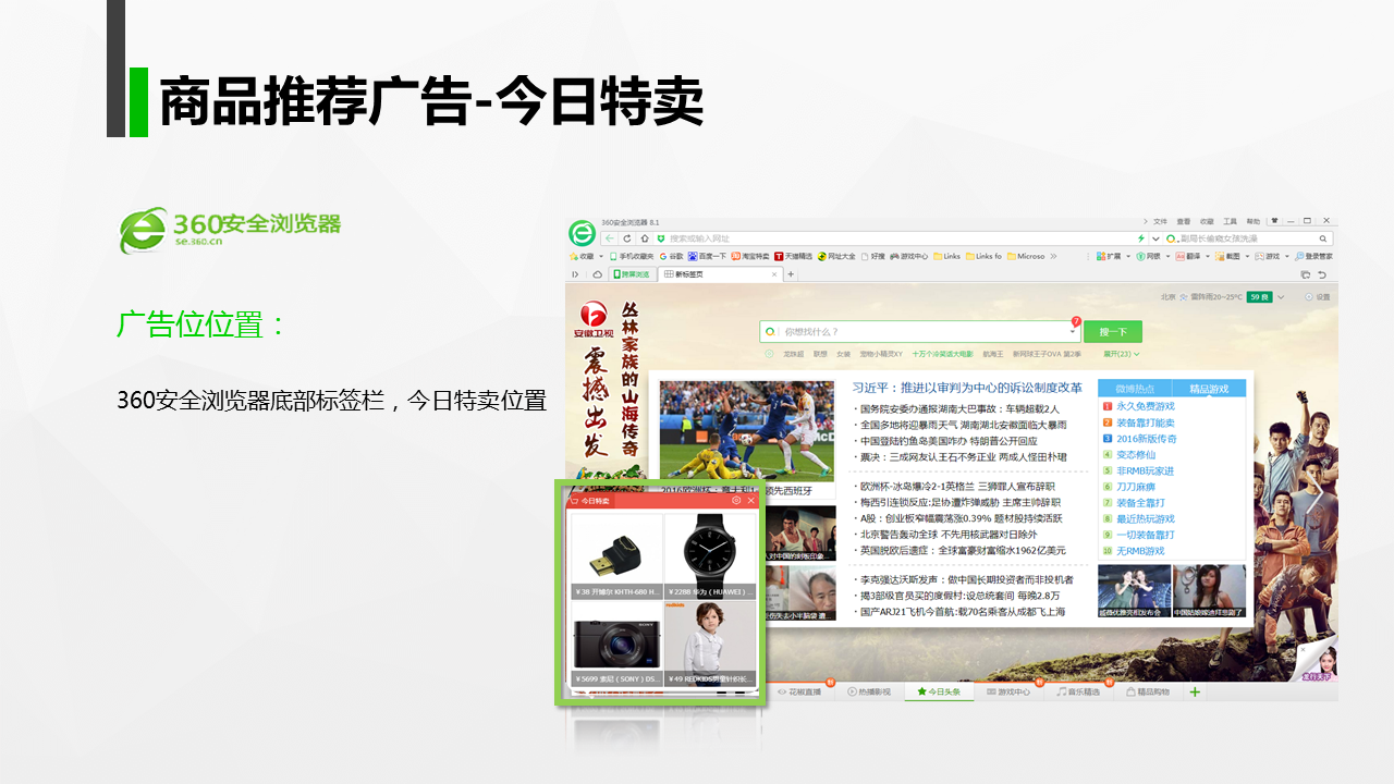 PC资源