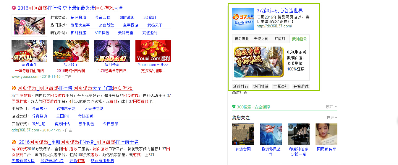 品牌日出