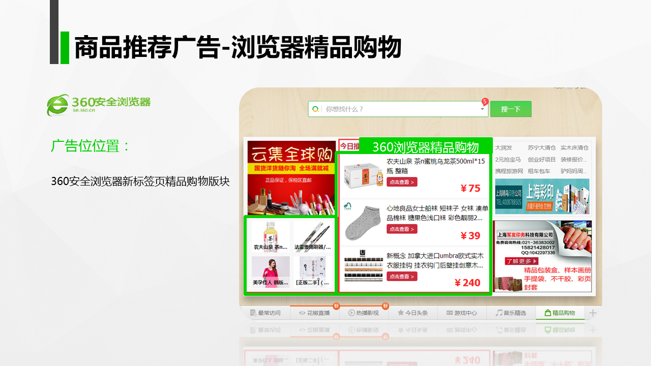 PC资源