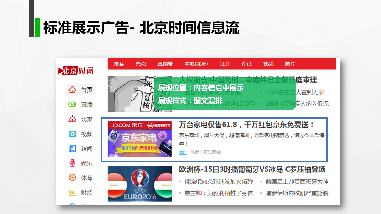 PC资源