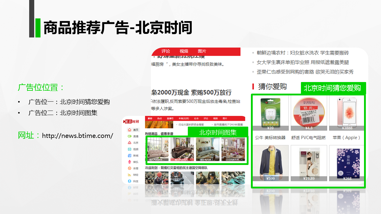 PC资源