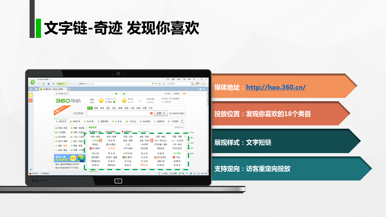 PC资源