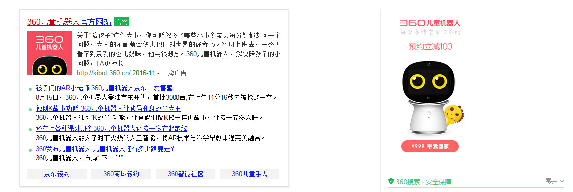 品牌直达
