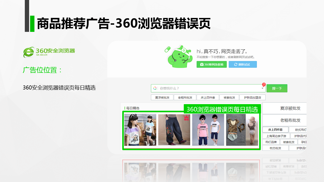 PC资源