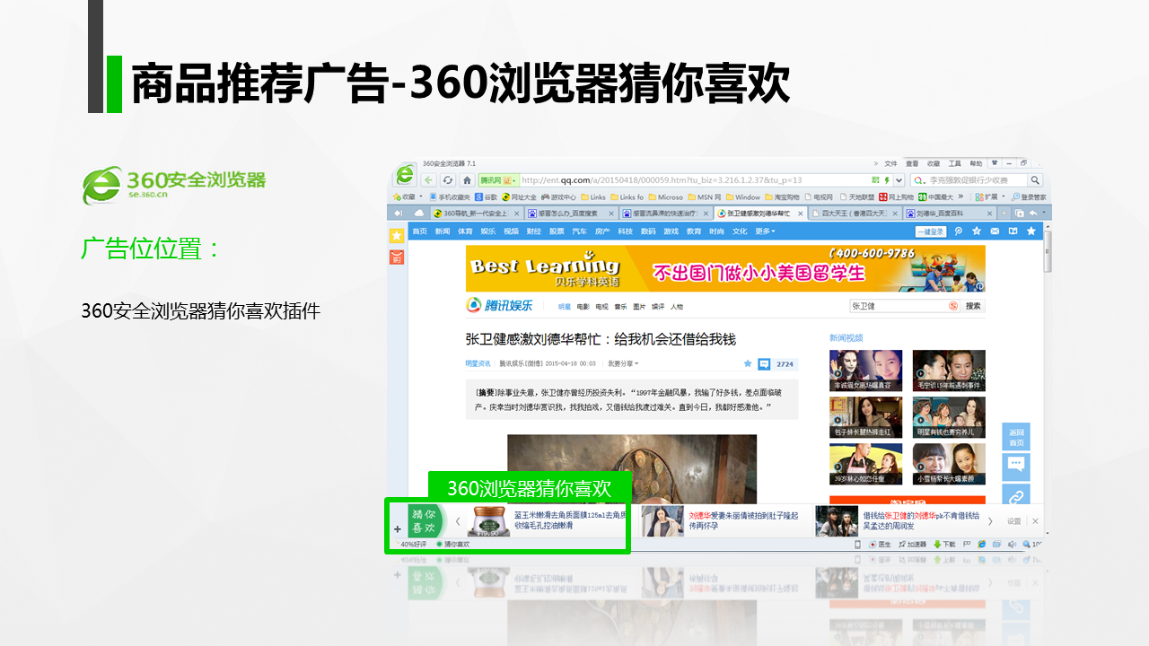 PC资源