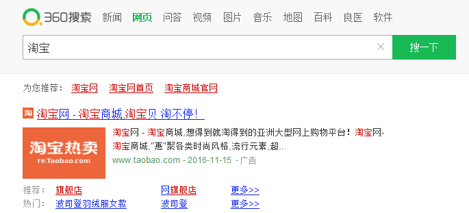 比翼图片