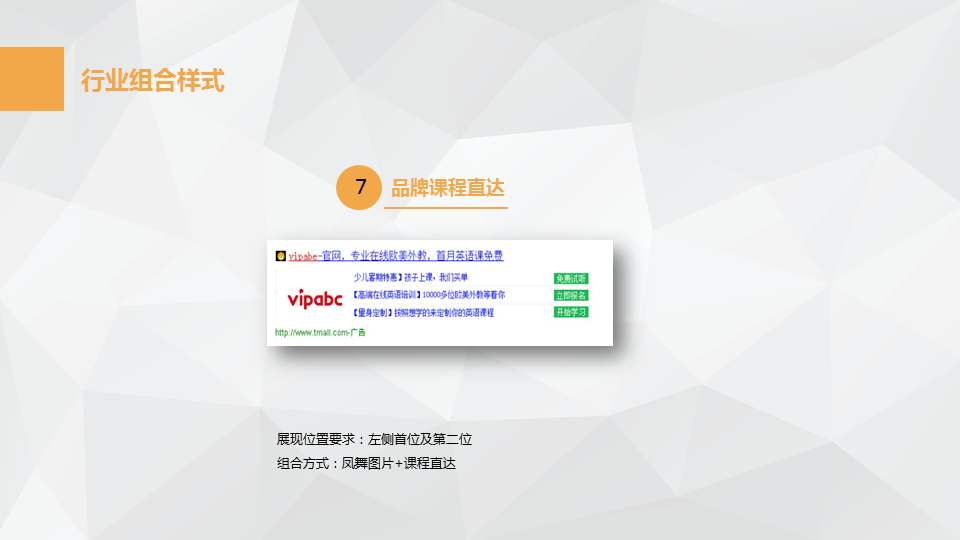 凤舞行业直达 凤舞行业直达