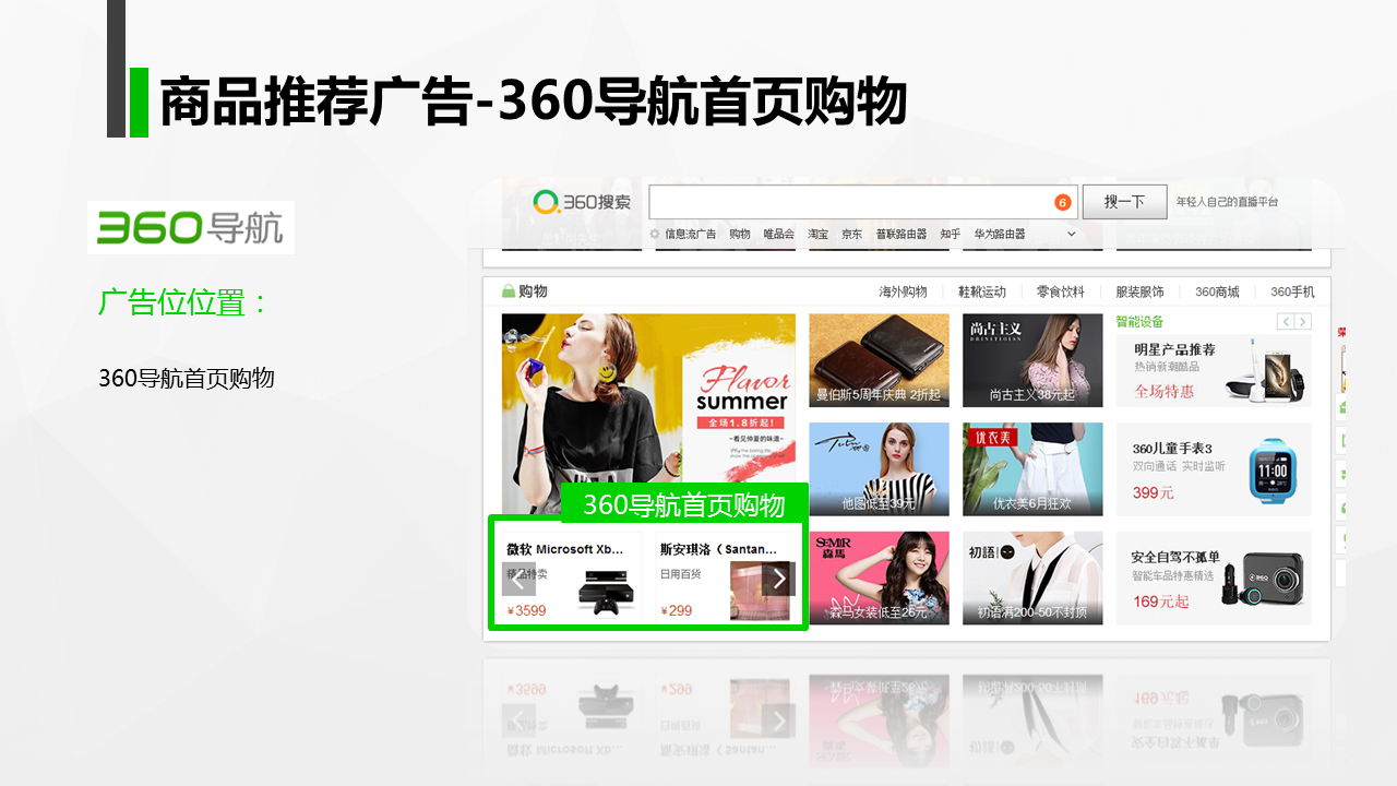 PC资源