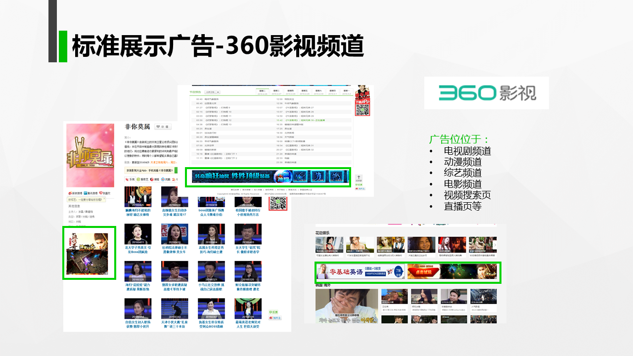 PC资源