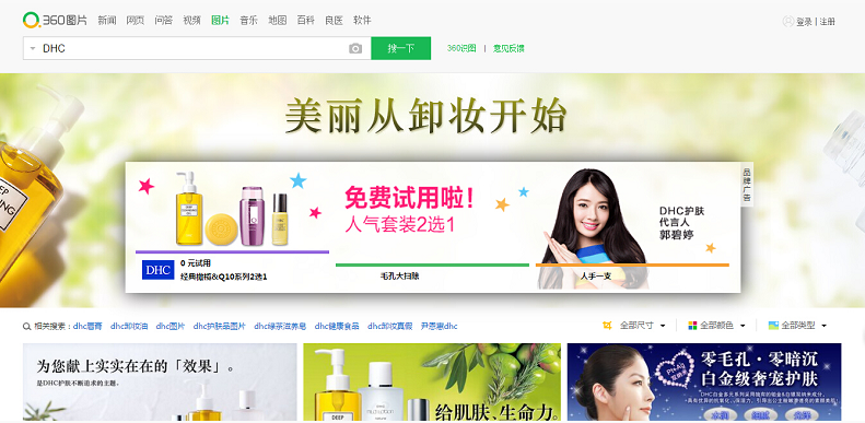 图片品牌直达
