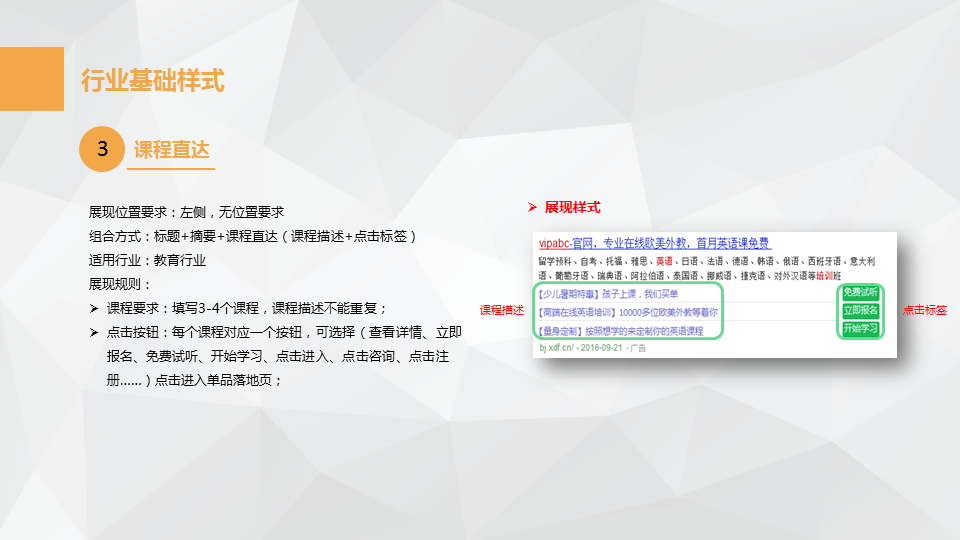 凤舞行业直达 凤舞行业直达
